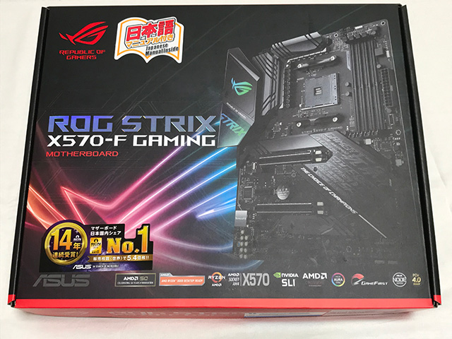ASUS ROG Strix X570-F Gaming レビュー | なうびるどいんぐ