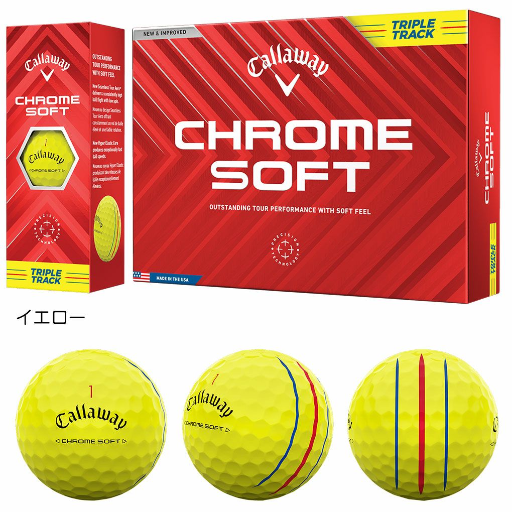 キャロウェイゴルフボールCHROMETOUR X 24 1ダース(12個入り) Callaway