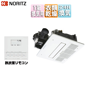 べーやんノーリツ【浴室暖房乾燥機】暖房機器 ホワイト 取り付けキット