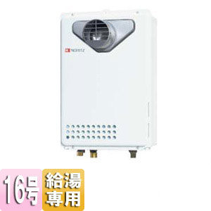 GQ-1637WS-C｜ノーリツガス給湯器[本体のみ][ユコアGQ]