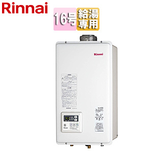 リンナイ ユッコV給湯器 RUX-V1615W-E RUX-V1615W-E | Rinnai Style