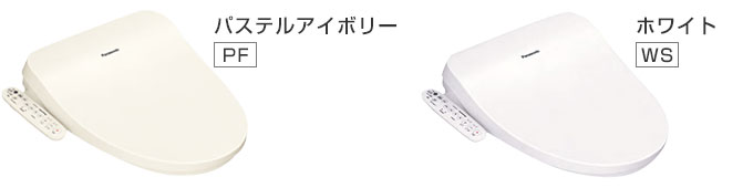 ビューティ・トワレ(CH951S・CH952S)の特徴・価格一覧：パナソニック