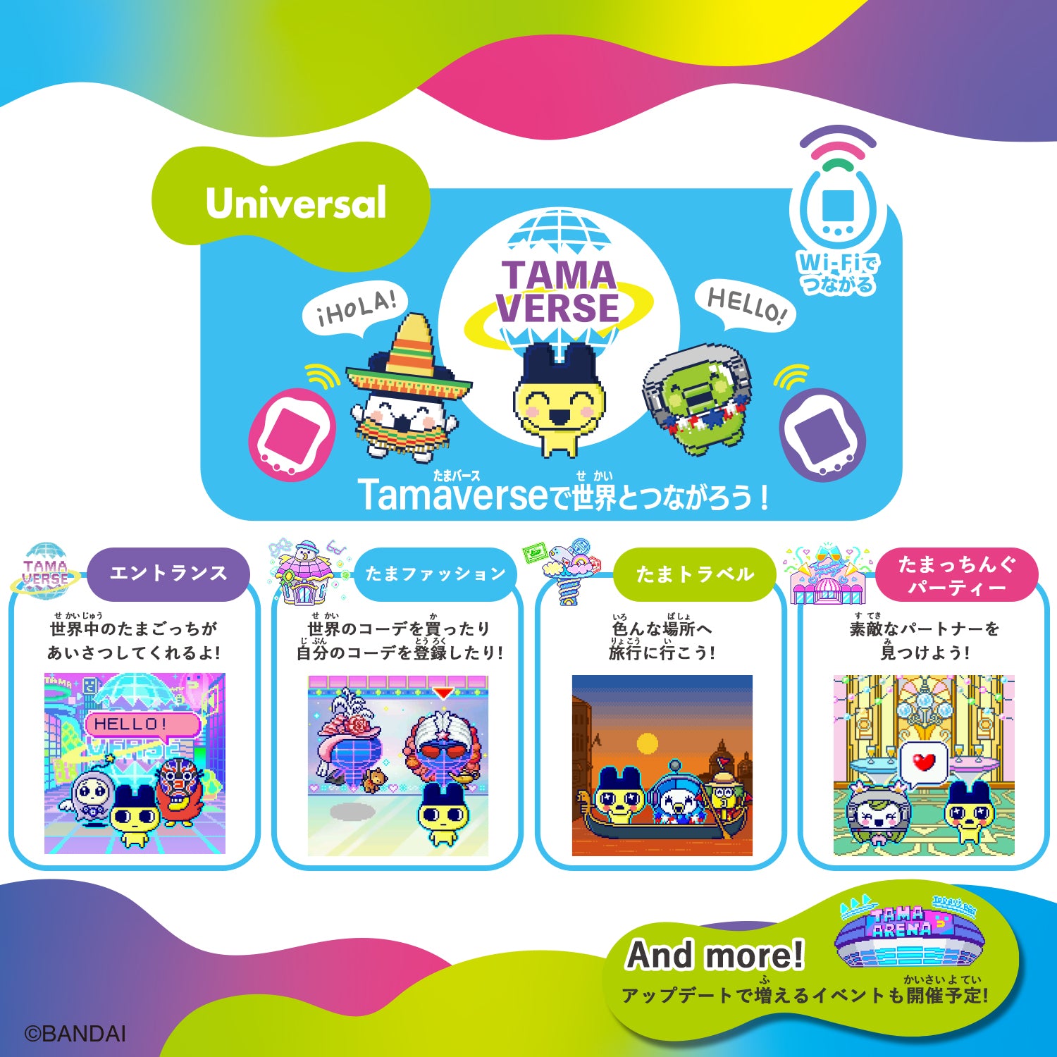 NEW] Tamagotchi Uni -Blue (Japanese Package) Bandai Japan [NOV 23