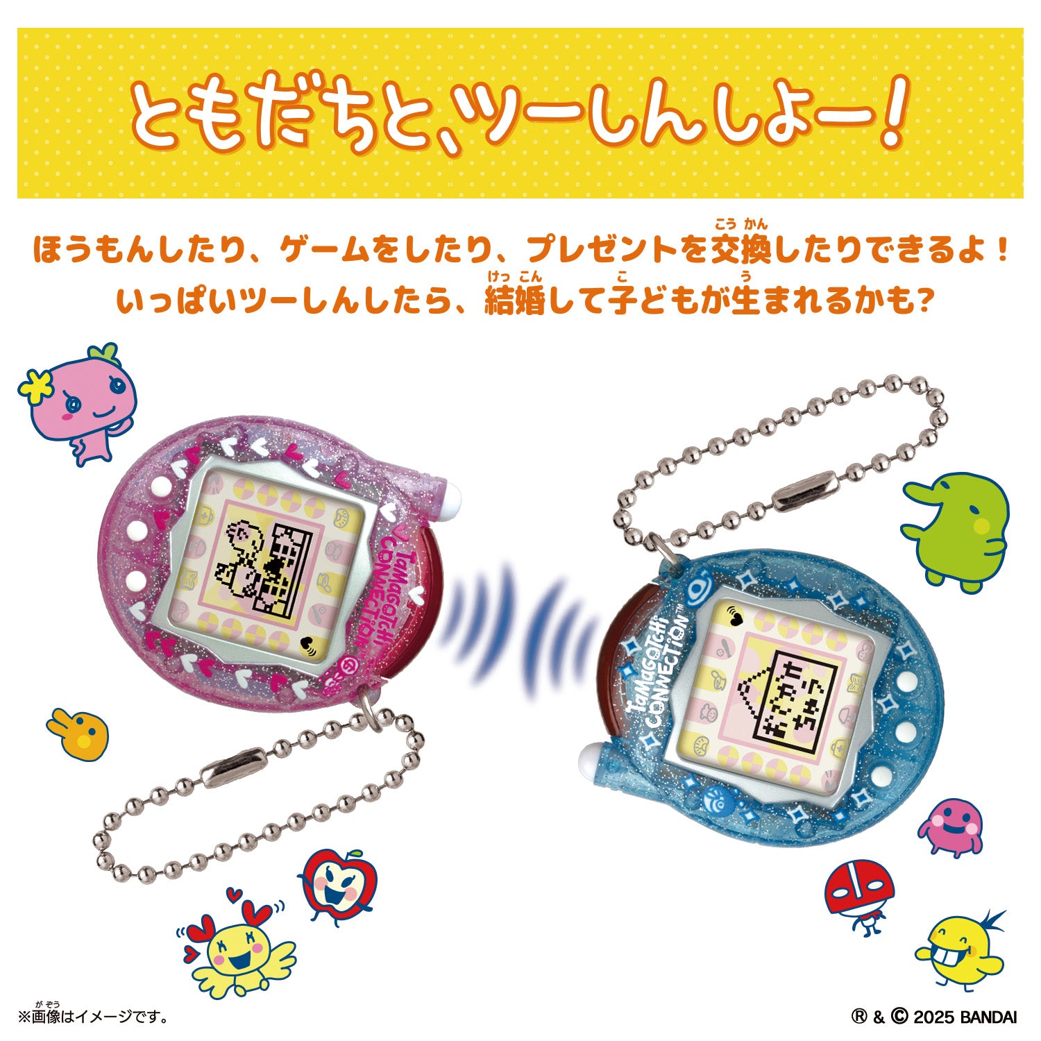 NEW] Tamagotchi Connection Narumiya Characters 2025 Bandai Japan