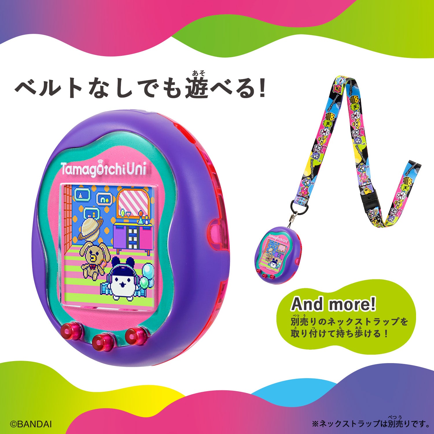 NEW] Tamagotchi Uni (Japanese Package) -No Prize Bandai Japan [JUL