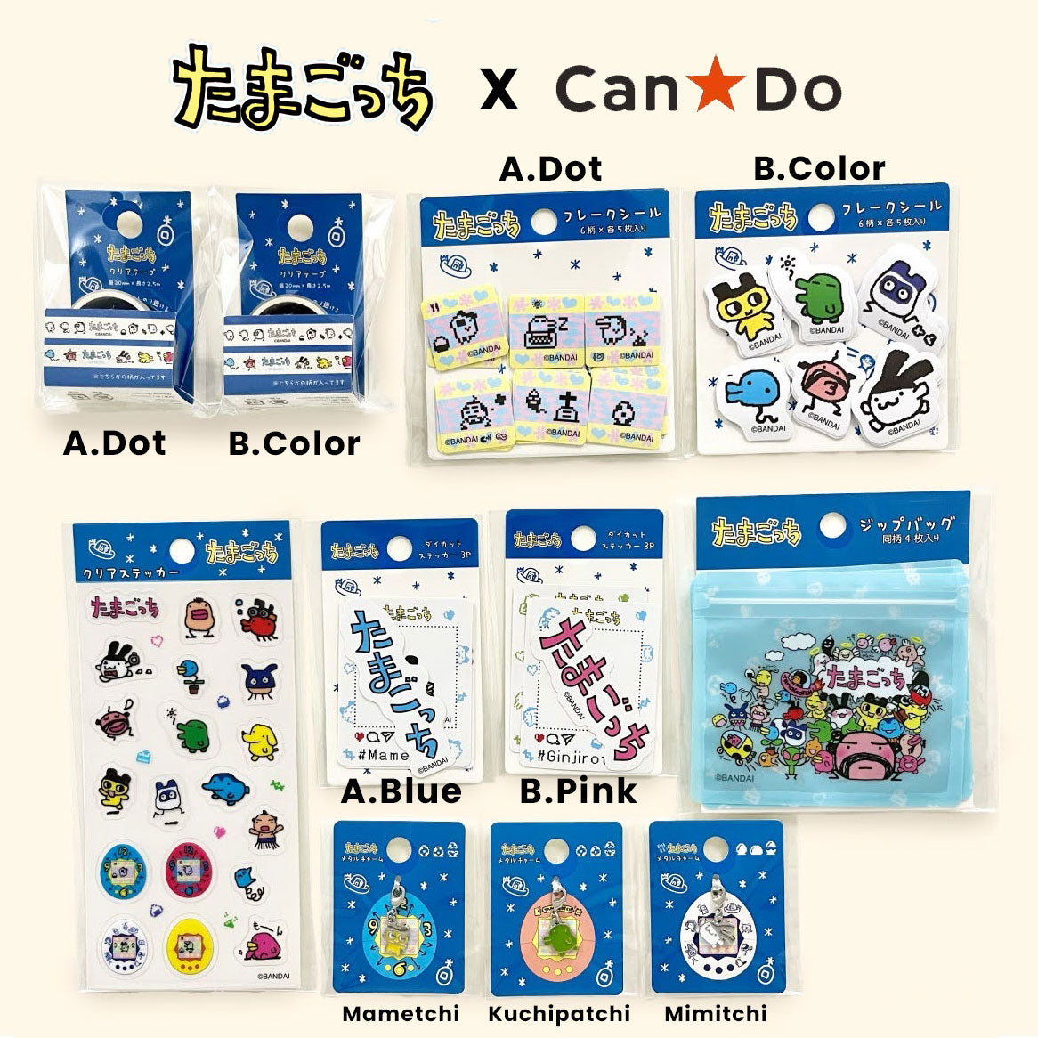 NEW] Tamagotchi x Can-Do Collaboration Goods 2024 Can-Do Japan