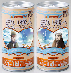 ゴールデンカムイ 鯉登 白い恋人缶 ゴールデンカムイ」“白い恋人