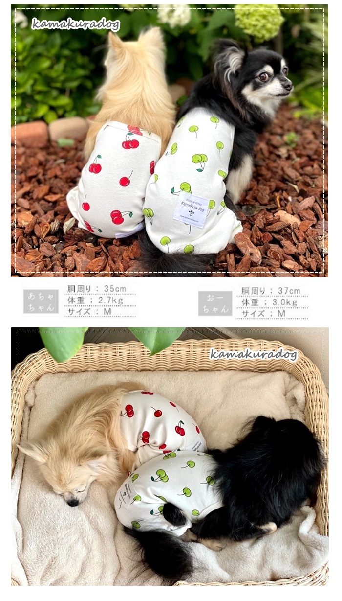 可愛い小型犬の洋服通販 鎌倉ドッグ さくらんぼキャミつなぎ＆ワンピース
