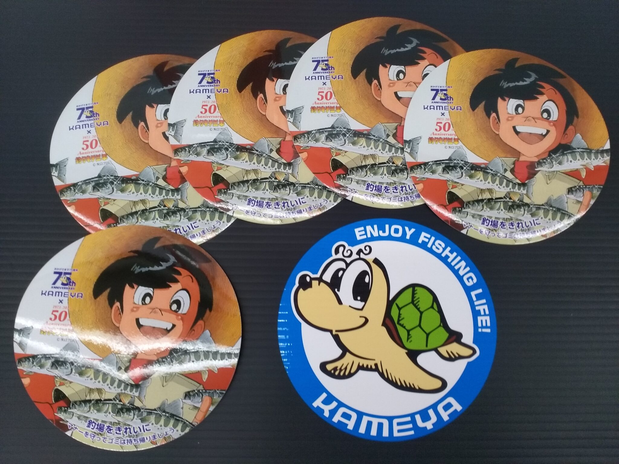 釣りキチ三平ステッカープレゼント❕❕ | かめや釣具