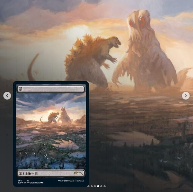 Secret Lair ゴジラ 基本土地セット 四個セット MTG【The Godzilla