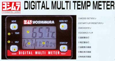 エレクトリカル ヨシムラ デジタルテンプメーター 水温計 油 計