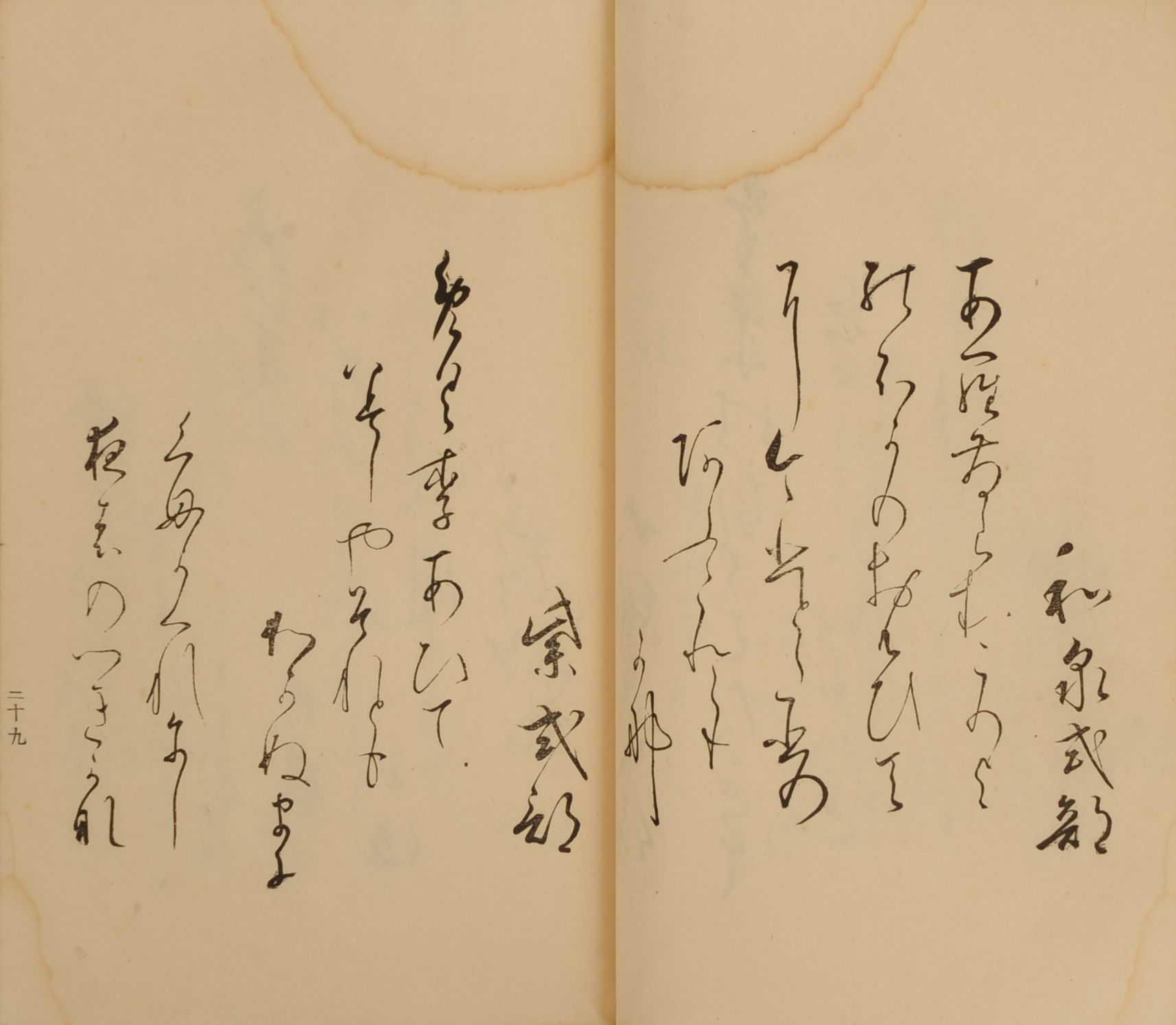 小倉百人一首 - 観峰館