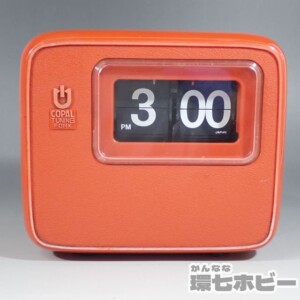COPAL パタパタ時計 昭和レトロ 702 メタルゴールド 50Hz 希少品