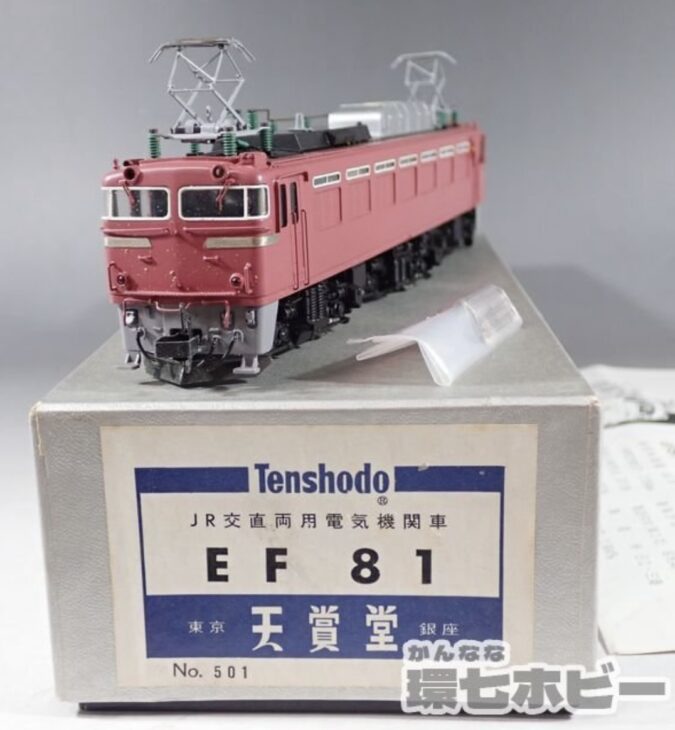 天賞堂 EF81 電気機関車 HOゲージ 天賞堂】(HO)EF81形（サウンド・