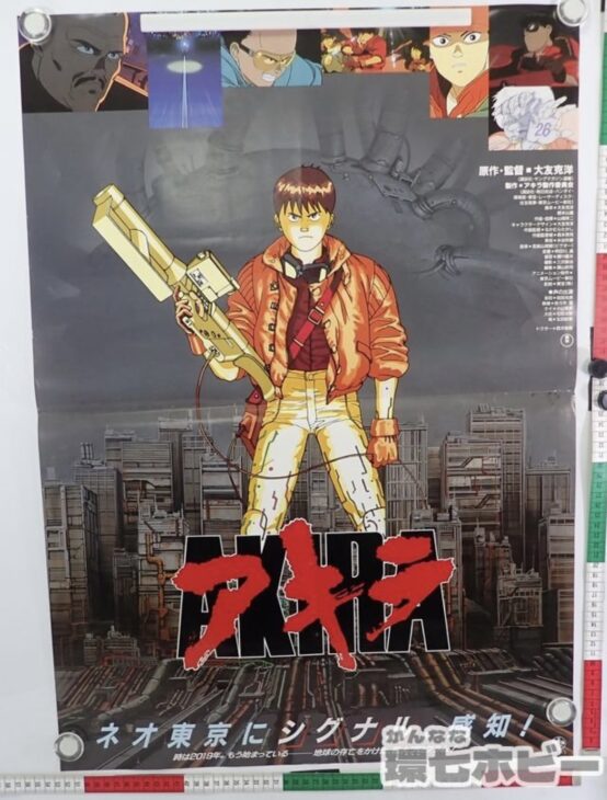 AKIRA A.D.2019NEO-TOKYO ポスター 定番，定番人気 AKIRA A.D.2019NEO