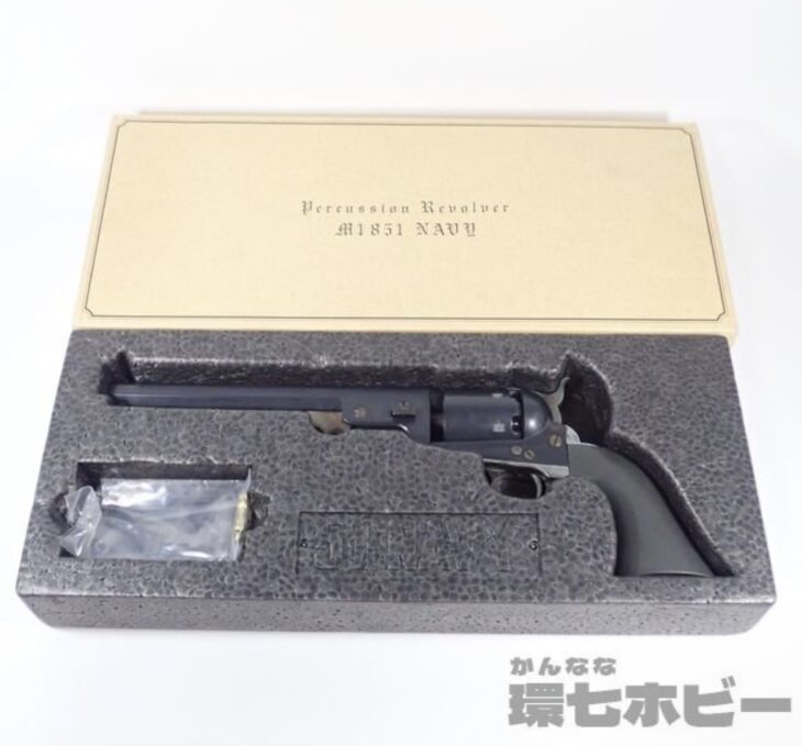 CAW M1851 NAVY モデルガン HW樹脂製 SPGマークをお買取りいたしました