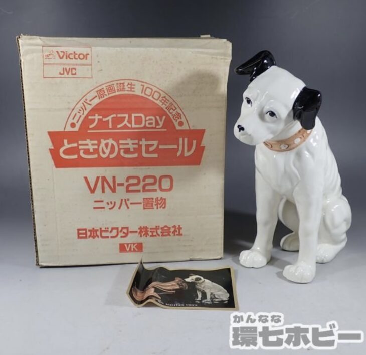 未使用 Victor ビクター ニッパー原画誕生100年記念 ニッパー犬 陶器製
