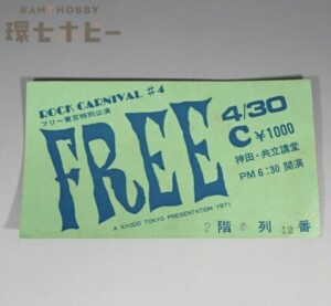 布袋寅泰 HOTEI ボブルヘッド人形 首振り人形 フィギュア 25th オール