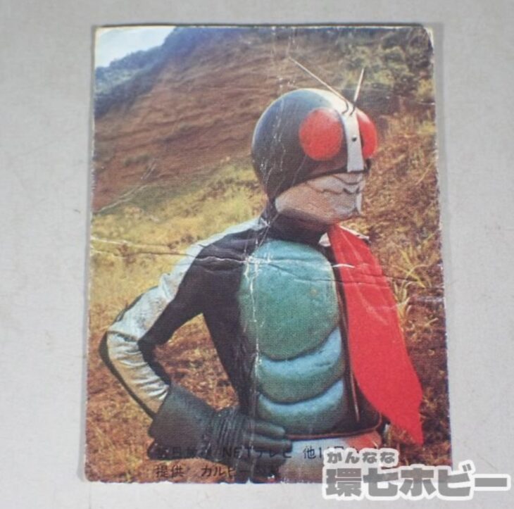 カルビー 表14局 仮面ライダーカード No.41 ラッキーカード 仮面