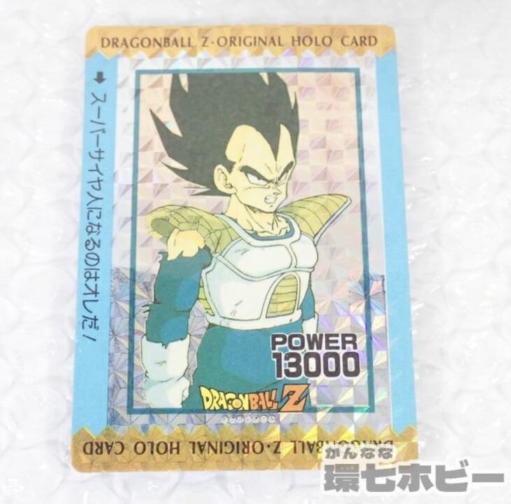 ドラゴンボール カードダス Zナンバー ADALI 123