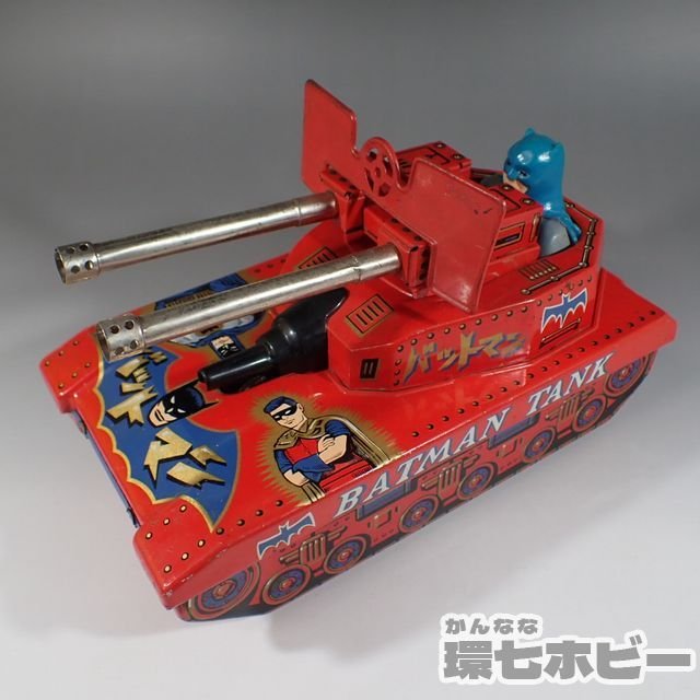 ヨネザワ ブリキ バットマン タンク BATMAN TANK フリクション 戦車