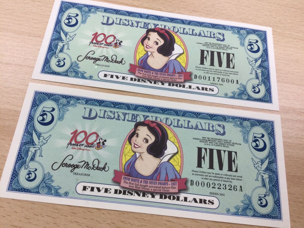 ディズニーダラー Disney Dollars 5ドル 白雪姫 100周年 | 鑑定買取 家宝