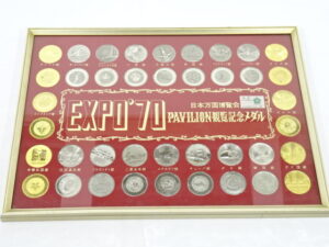 日本万国博覧会記念メダル EXPO70メダルセット