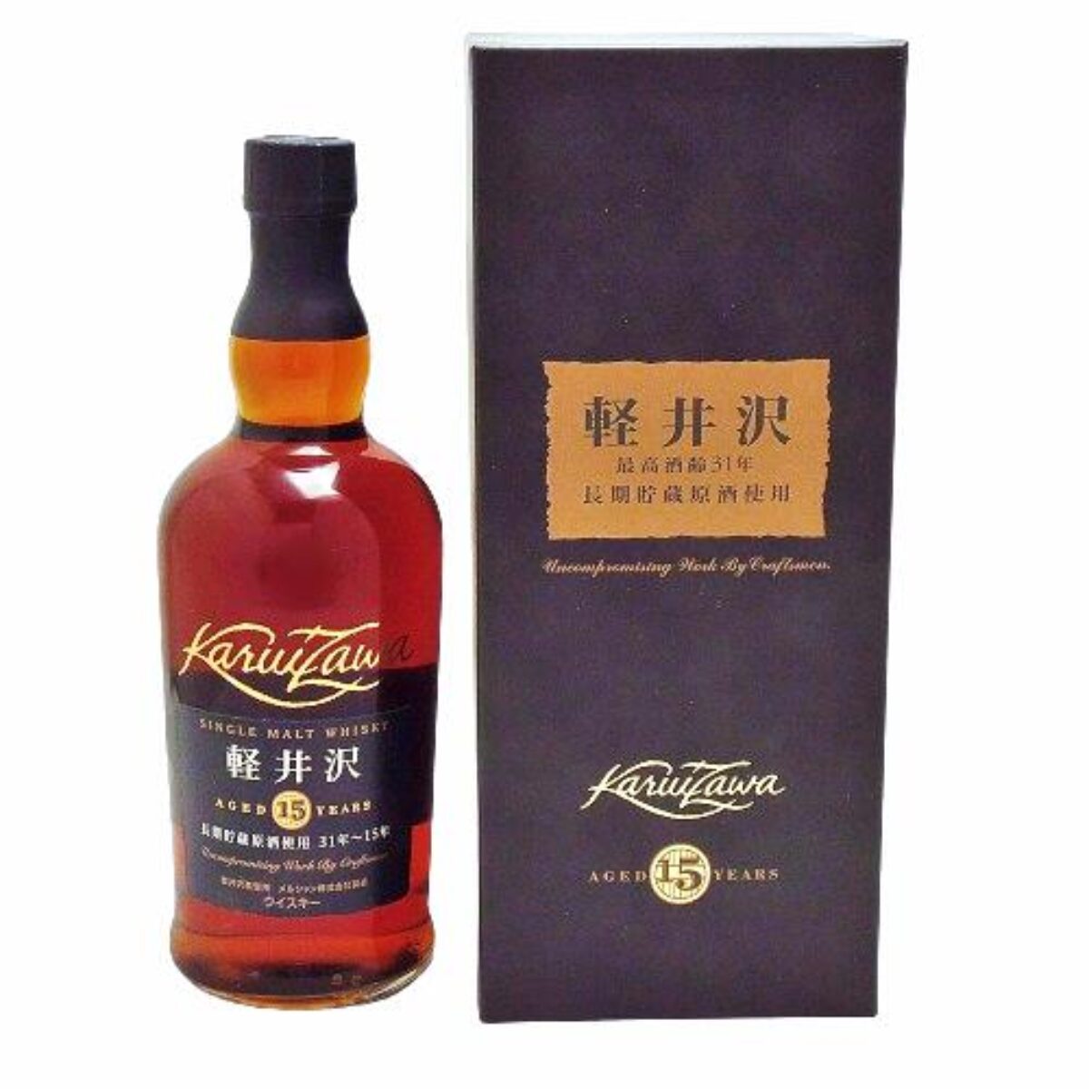 メルシャン 軽井沢 15年』の買取価格は？ | 買取実績 | 質屋かんてい局