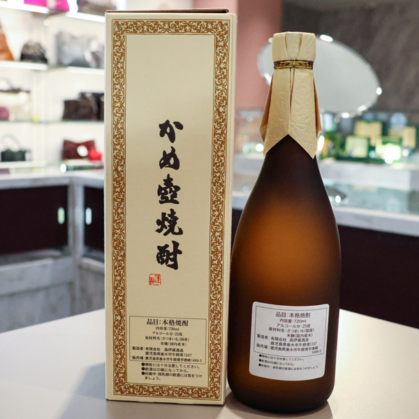 即決 新品 森伊蔵 高島屋1月当選分 金ラベル 720ml 25度 未開封