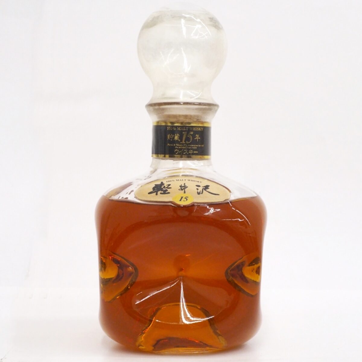 ジャパニーズウイスキー】メルシャン 軽井沢 貯蔵15年の高価買取 |買取