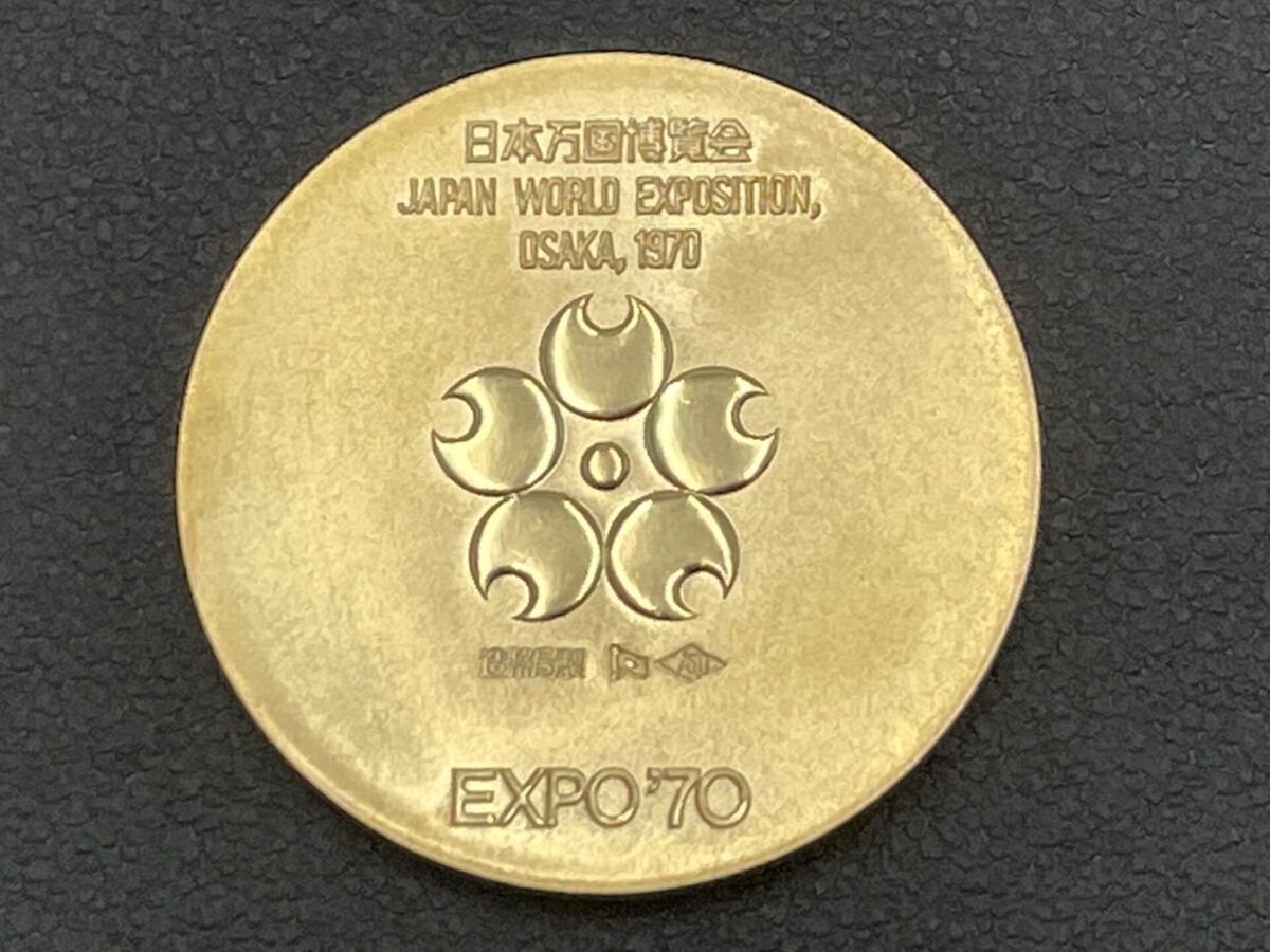 EXPO70 大阪万博記念メダル 金銀銅3枚セット 日本万国博覧会記念メダル