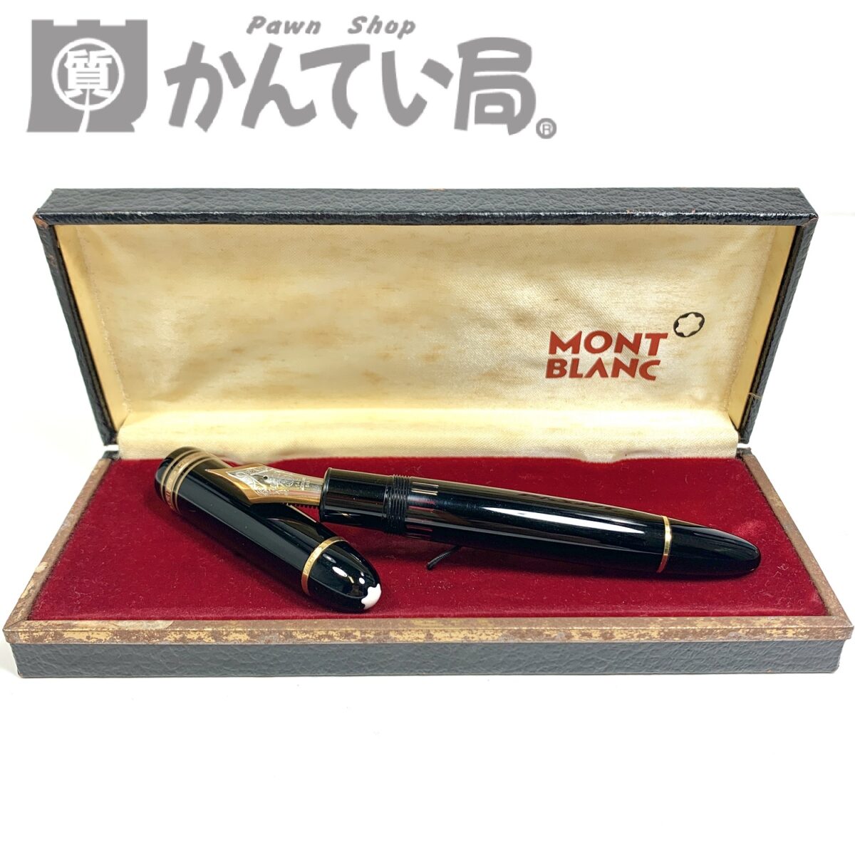モンブラン マイスターシュテュック 144 万年筆 B 太字 ボルドー 全金