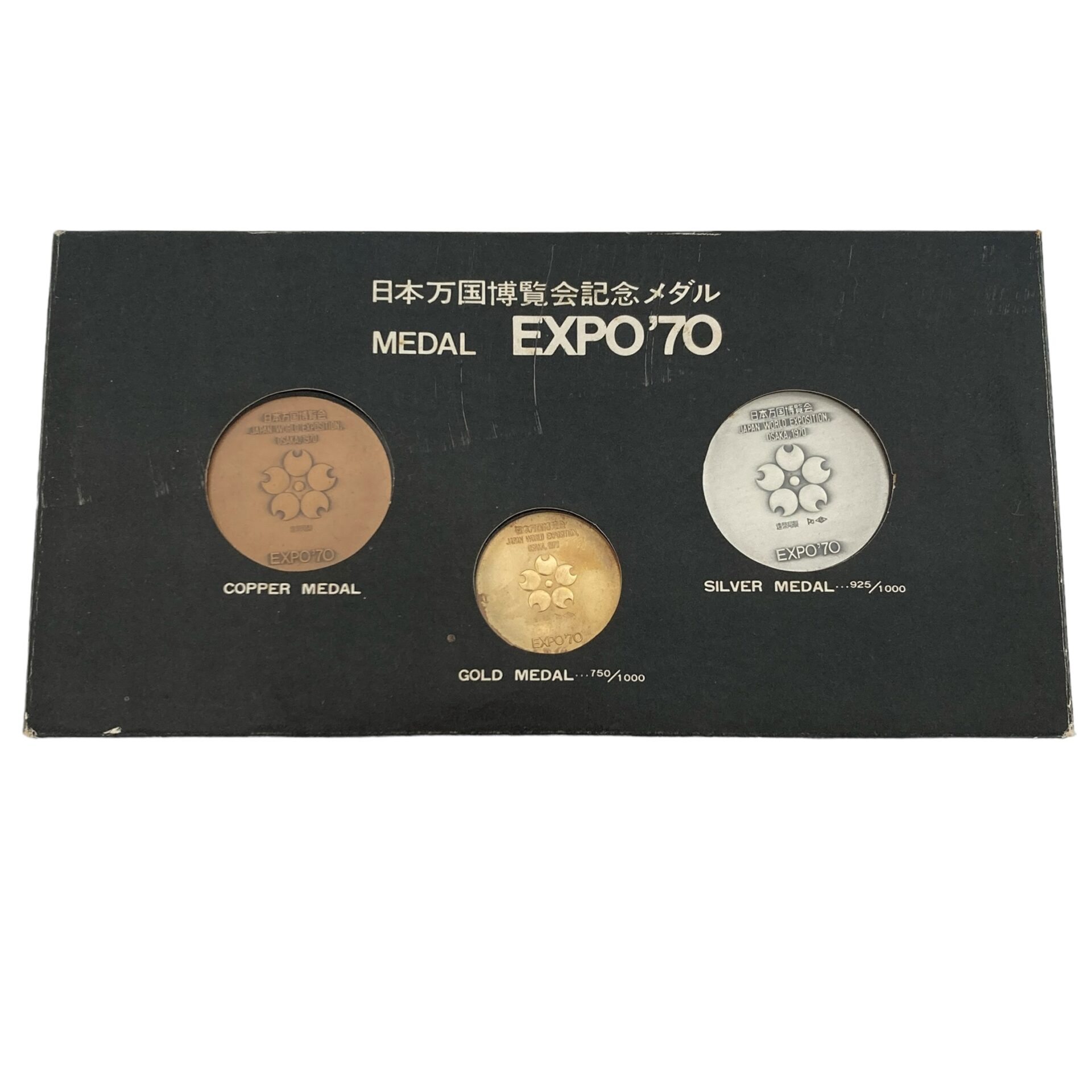 希少 日本万博博覧会 EXPO'70 アブダビ館 記念メダル 日本万国博覧会