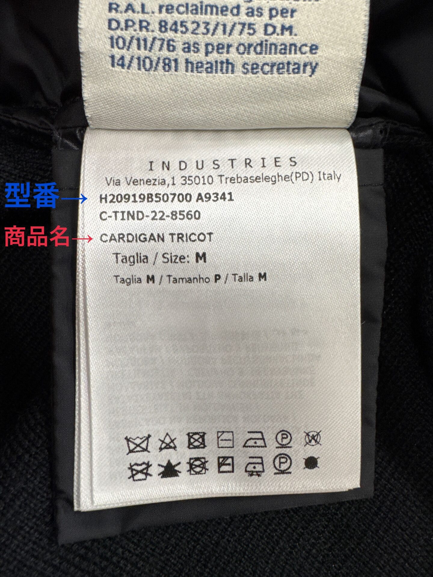 モンクレール】メルカリ購入前に確認を！本物のタグを見分ける方法を