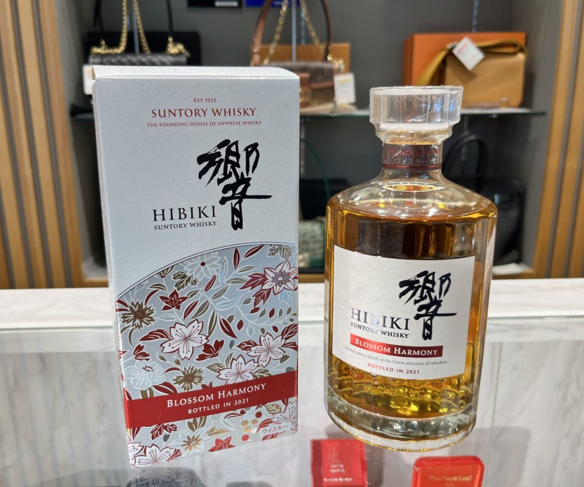 響ブロッサムハーモニー 限定2022 未開栓 新品・未開栓】サントリー 響