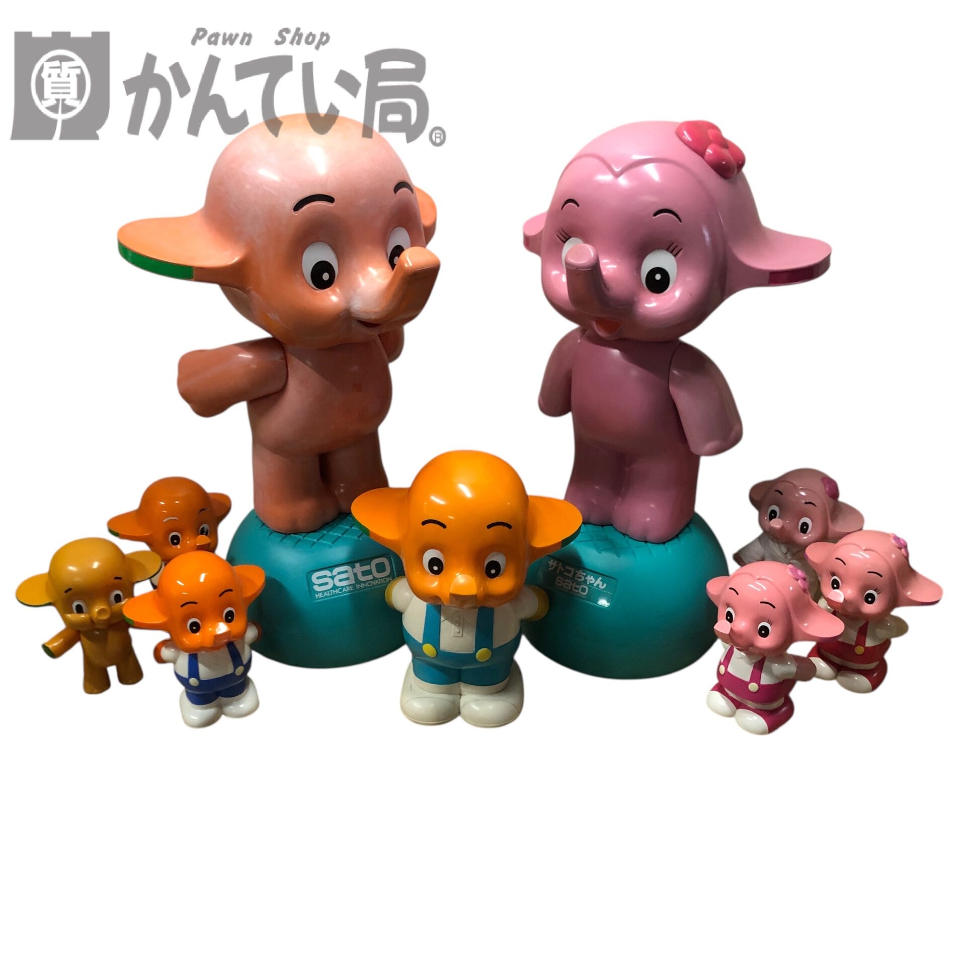 サトちゃんサトコちゃんグッズ大量 Amazon.co.jp: 最終 SATO サト