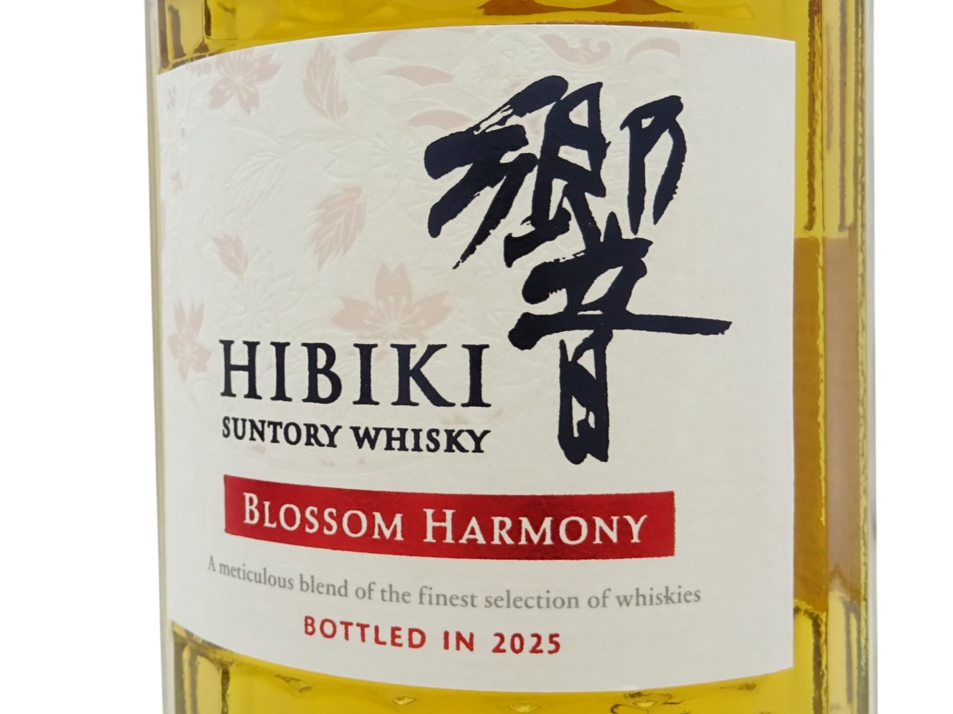 響 2025 ブロッサムハーモニー 響 ブロッサム ハーモニー 2025