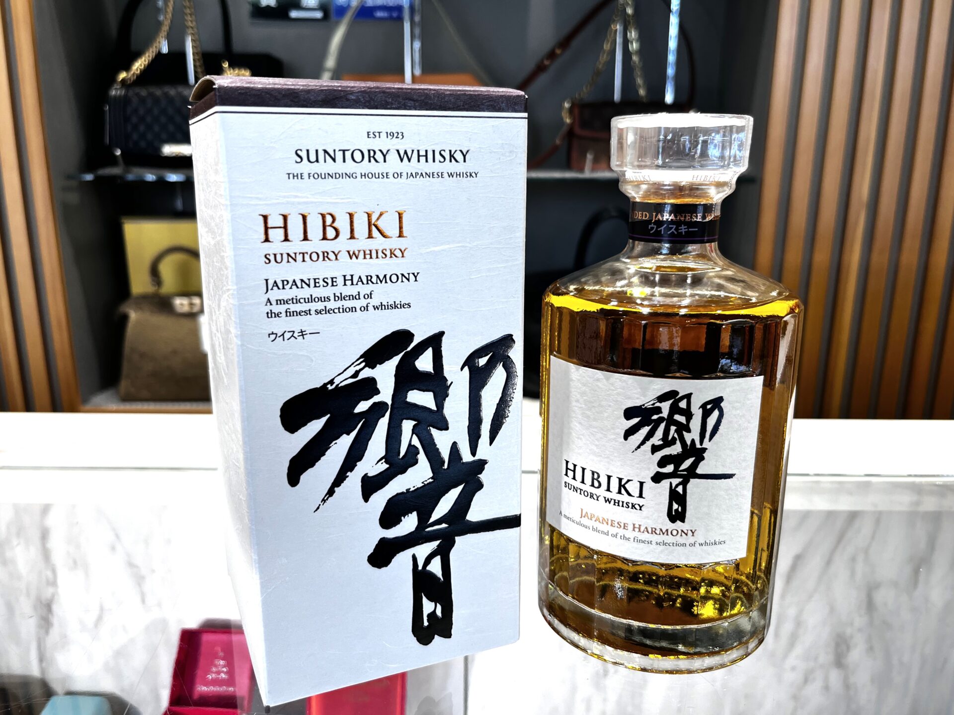 節約 SUNTORY (サントリー) ウイスキー 響 JH JAPANESE HARMONY