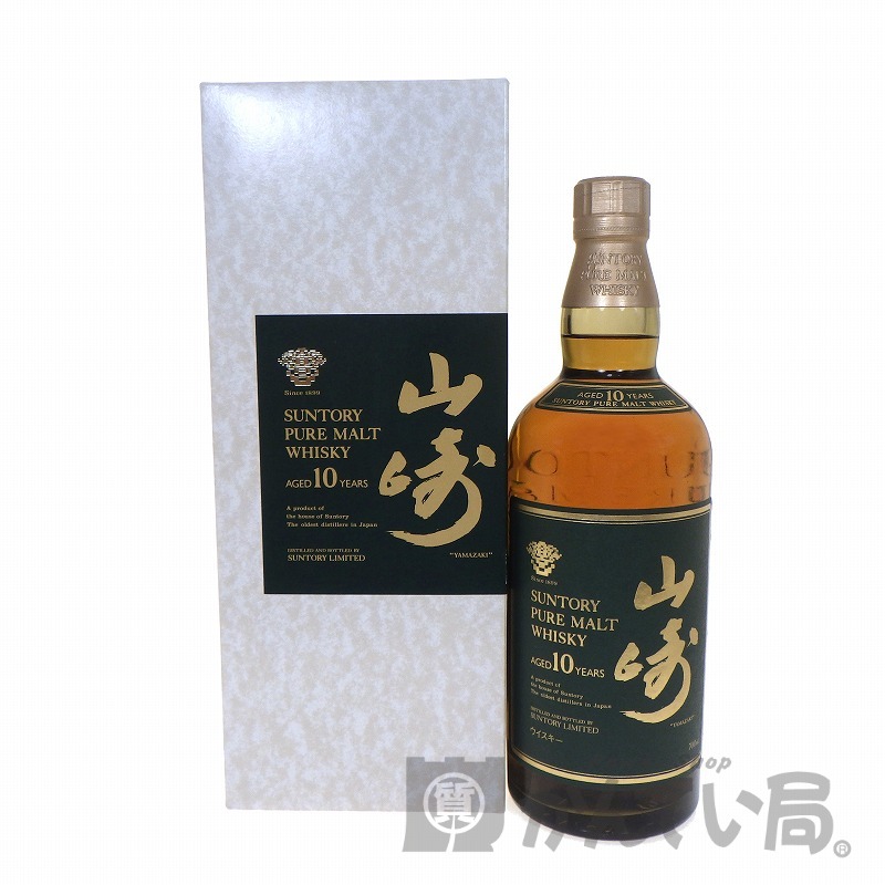 サントリー』 山崎10年ピュアモルトウイスキー/700mlの買取価格のご