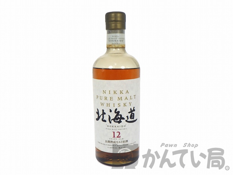 サントリー ウイスキー 創業100周年記念 感謝百年 有田焼ボトル 佐治