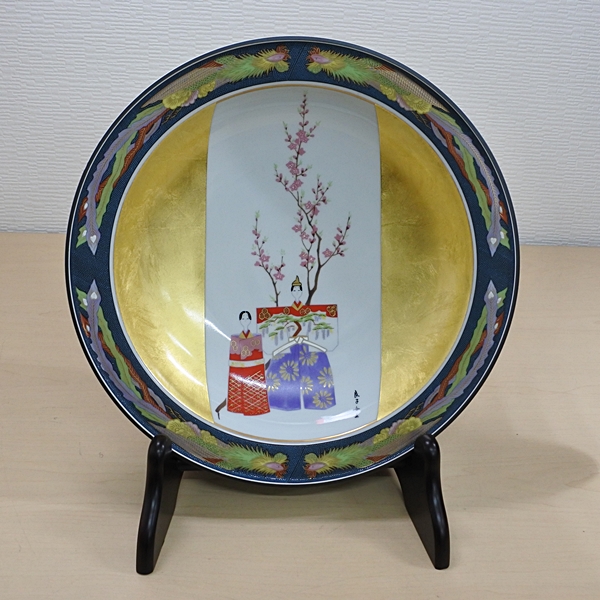 皇太后陛下御麗筆 九谷焼 雛之図 飾皿 定価391,400円 千代田総合美術