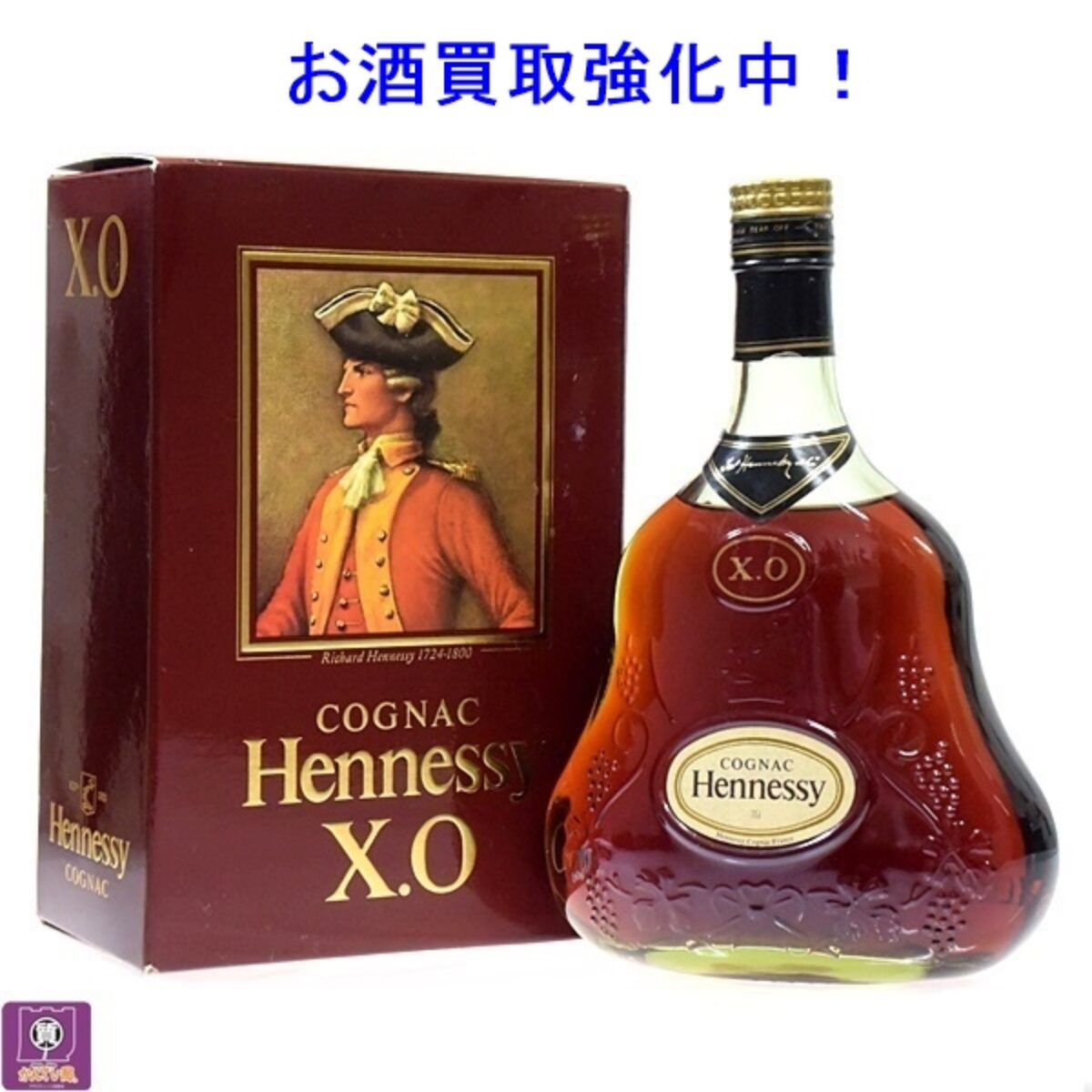 Hennessy EXTRA コニャック 古酒 未開栓】Hennessy Extra コニャック