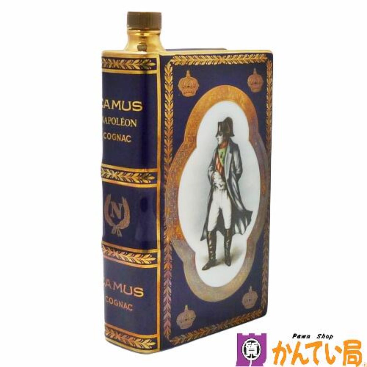 ブランデー》カミュ ナポレオン ブック型 青陶器ボトルの買取価格をお