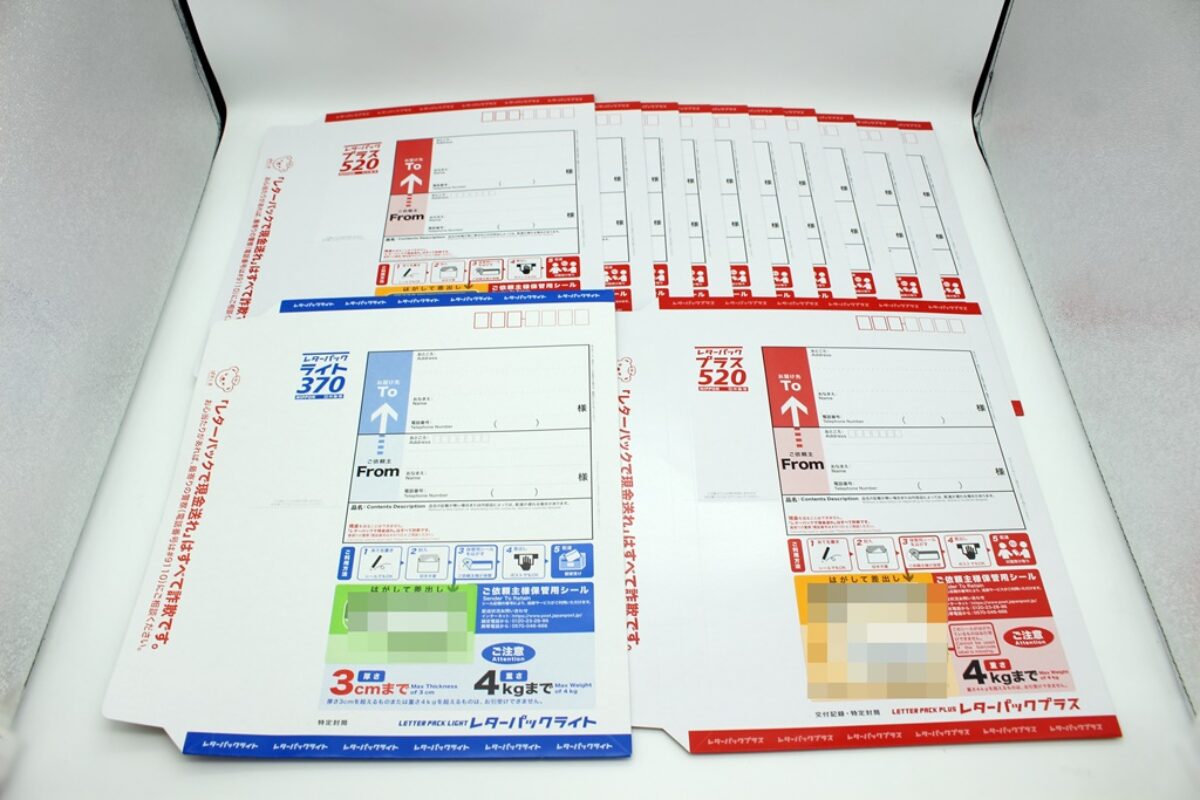 レターパックプラス（600円）（20部セット）｜郵便局のネットショップ