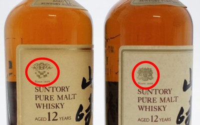 12年 サントリー山崎750ml桐箱入り「向獅子マーク旧ラベル