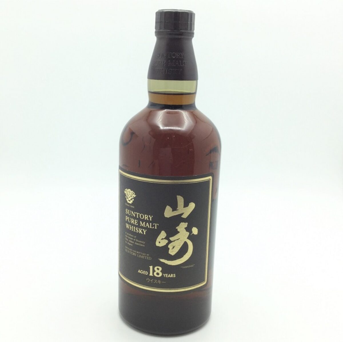 山崎 18年 旧ラベル】の買取価格と査定のポイントをご紹介！ | 買取