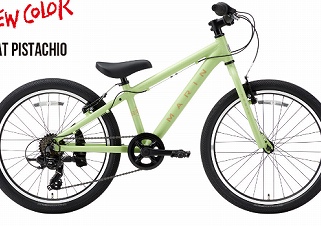 marin 24インチ」の人気商品一覧 | 安い商品を通販サイトから探す