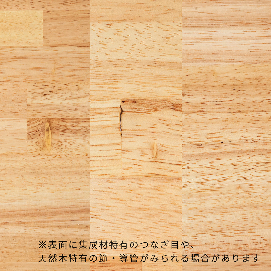 THE BOARD / ラバーウッド ナチュラル – KANADEMONO