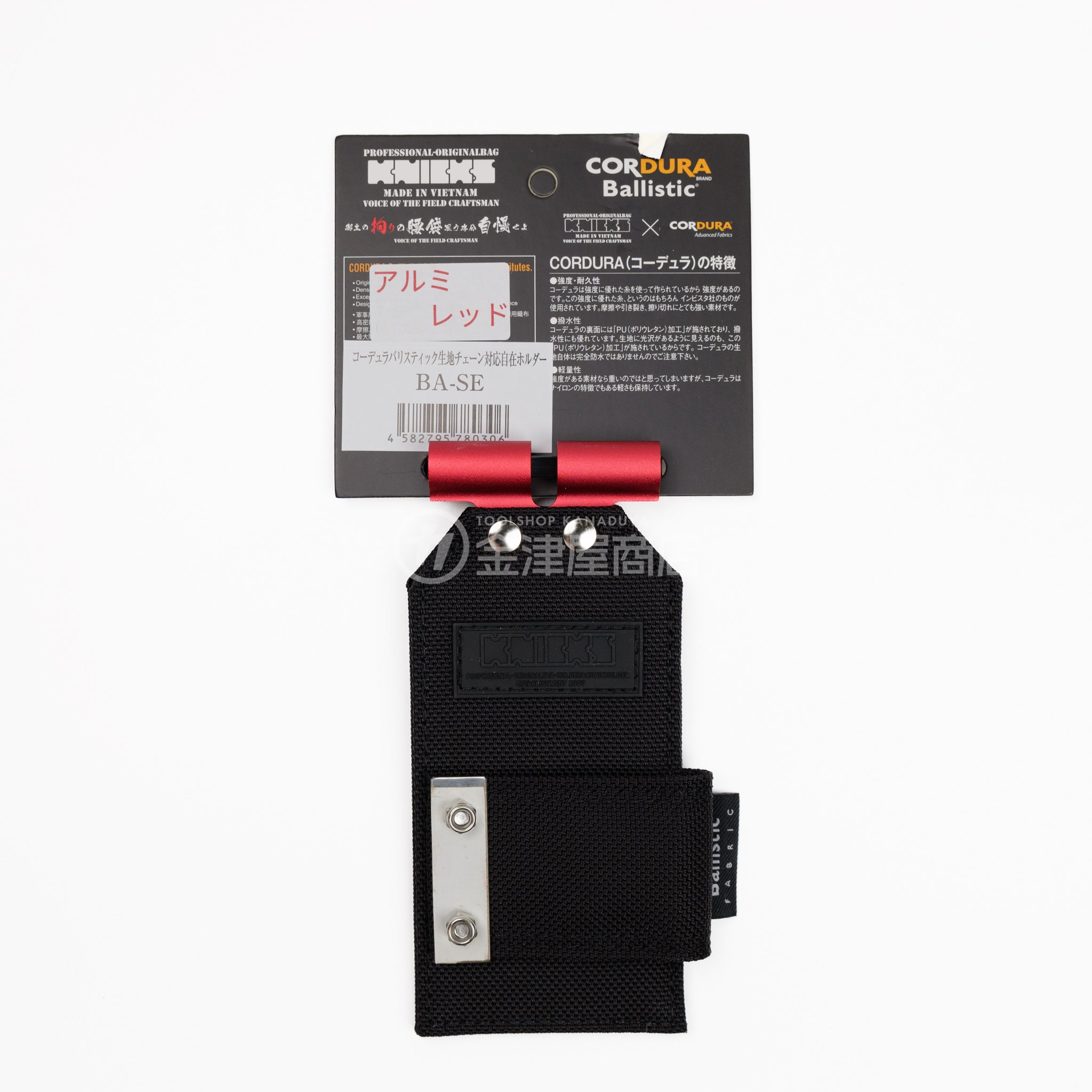 ニックス(KNICKS) コーデュラバリスティック生地背折れアルミ補強 自在