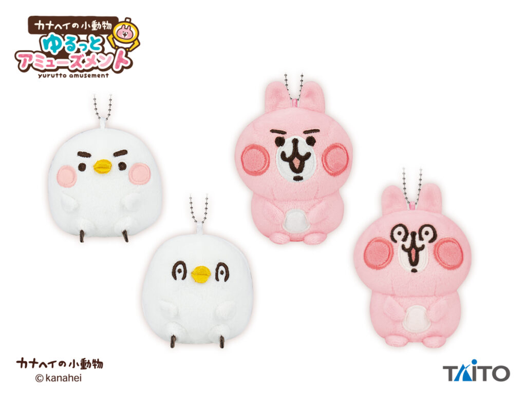 2/7 「ぬいぐるみマスコットvol.2.」が全国のアミューズメント施設に再